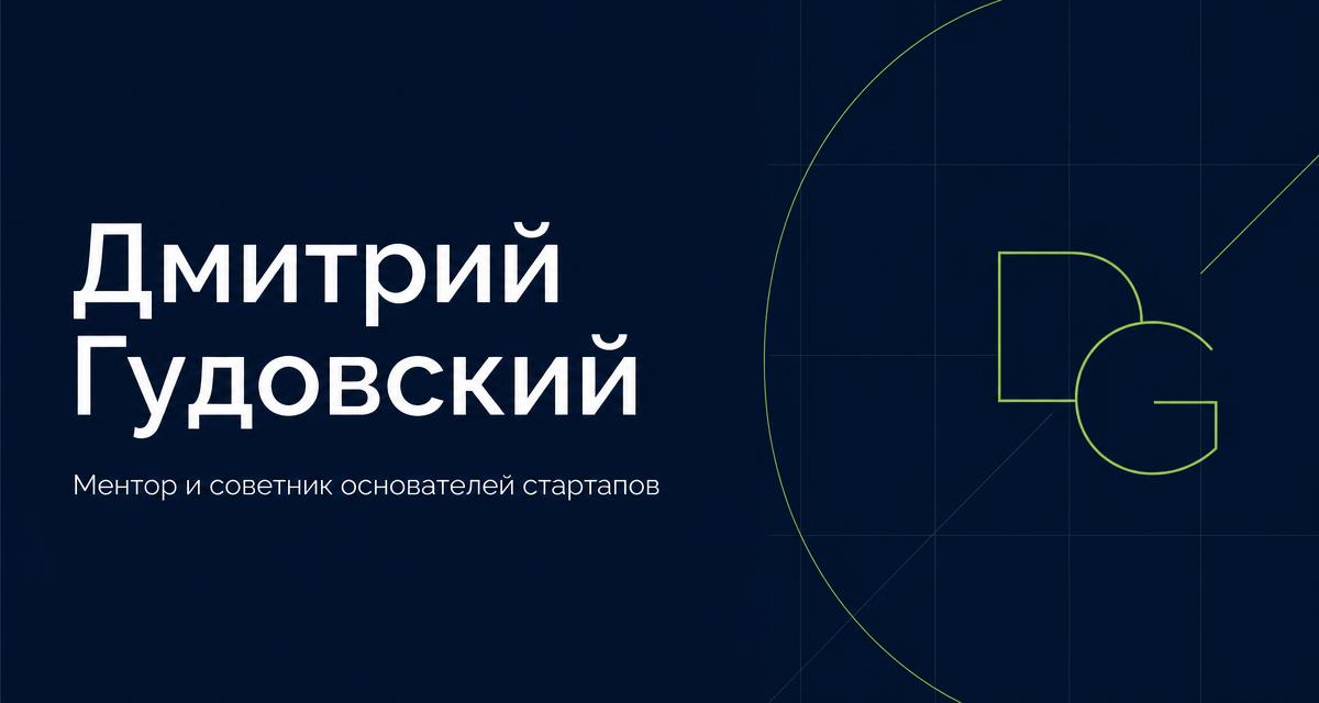 Прототипирование и no-code проверка спроса